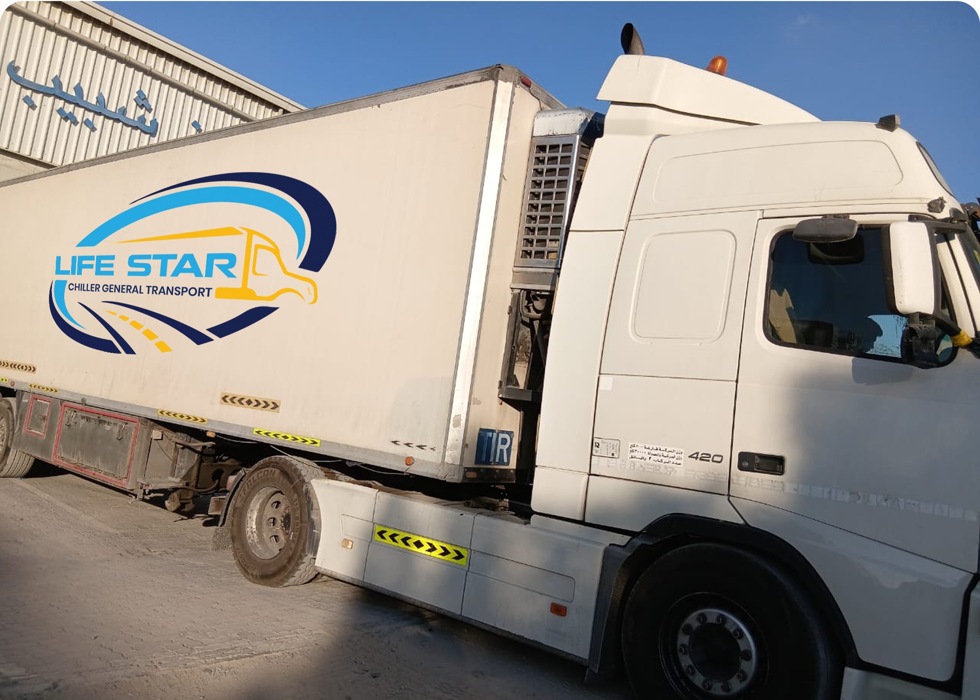 Heavy-duty 1 to 10 ton chiller trucks used for cold chain logistics, captured at an industrial freight zone—ideal for regional cargo, food distribution, and commercial transport services.