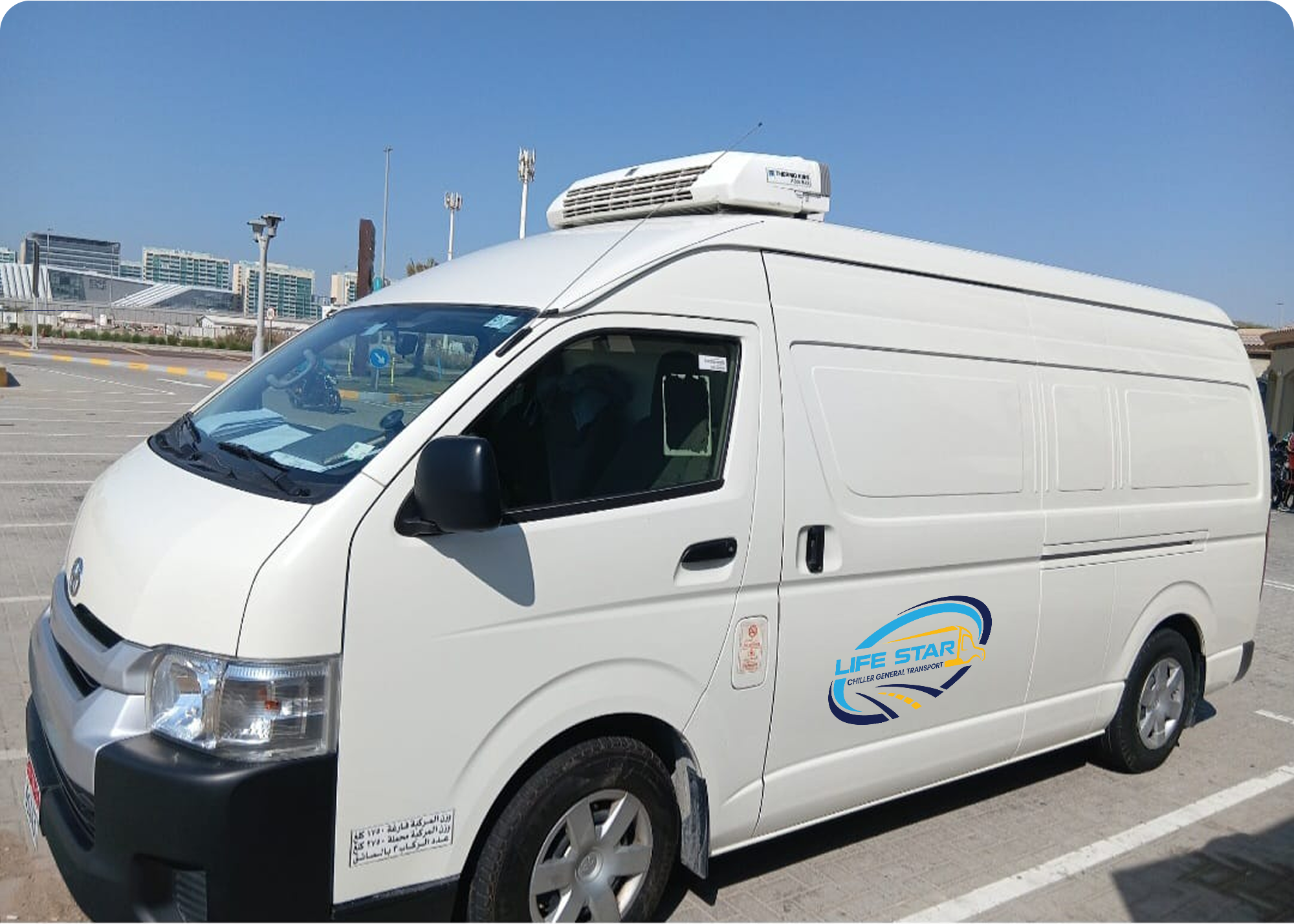Chiller van rental in Dubai and Abu Dhabi offering reliable refrigerated transport with advanced cooling system for businesses and deliveries across the UAE.